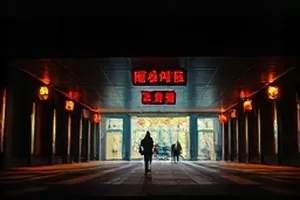 《雨季第七码》横版封面，雨中石阶与撑伞背影